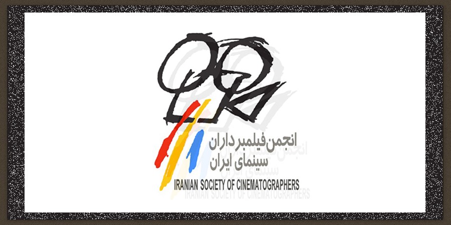 ادامه جلسات کمیته آسیب‌شناسی