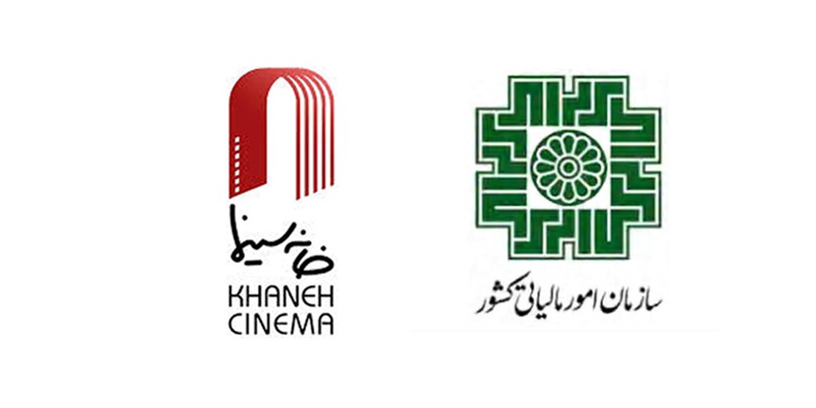 اطلاعیه مالیاتی سال ۱۳۹۵