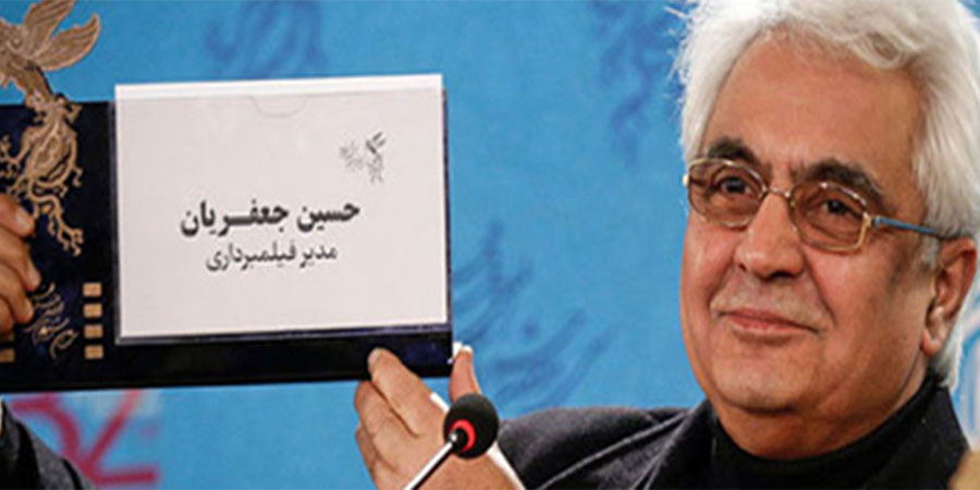 بزرگداشت حسین جعفریان در سی و سومین جشنواره فیلم فجر